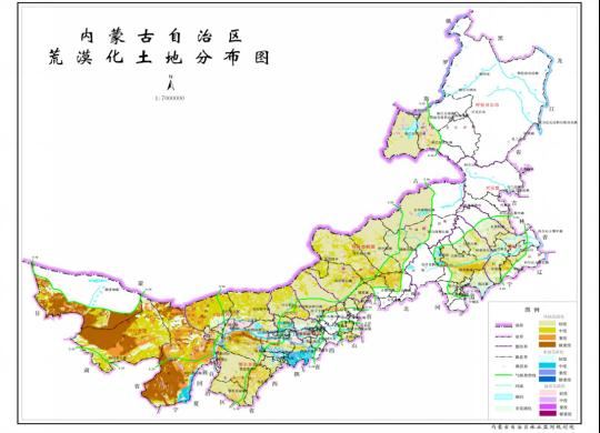 内蒙古荒漠化土地分布图
