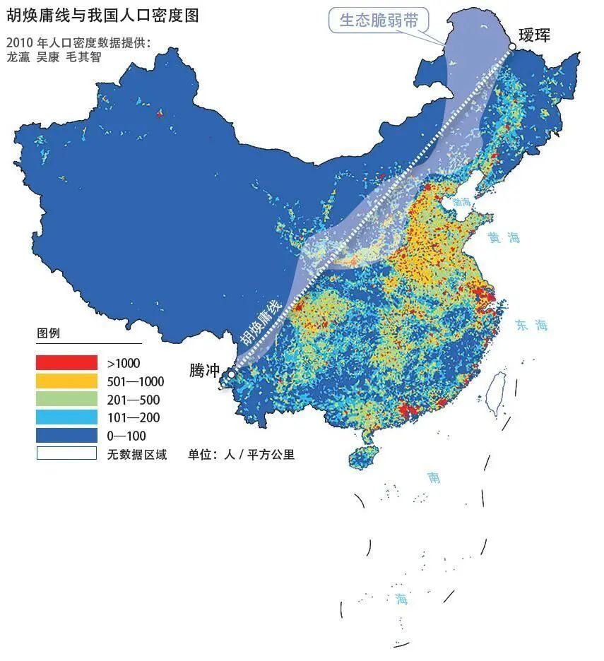 胡焕庸线与我国人口密度图
