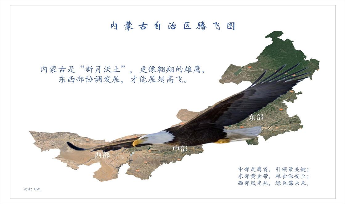 内蒙古自治区高程图