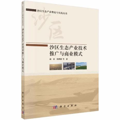 专著封面