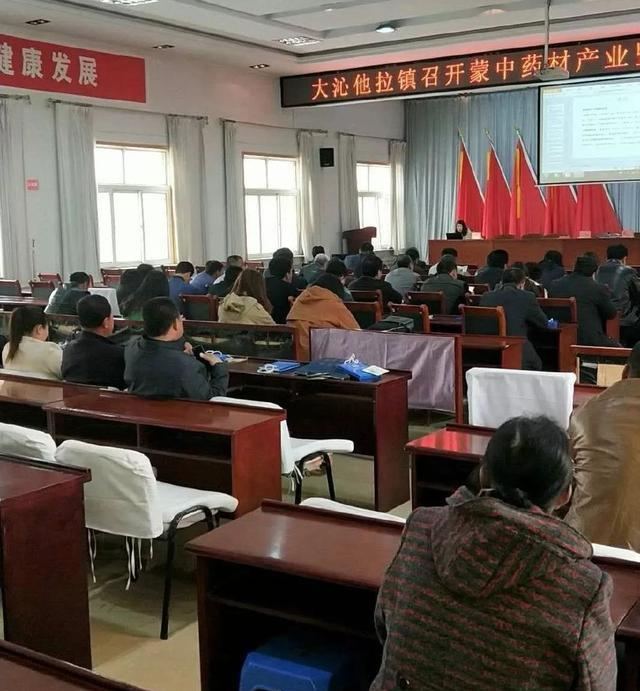 集中授课