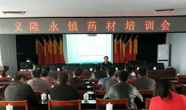 开班仪式