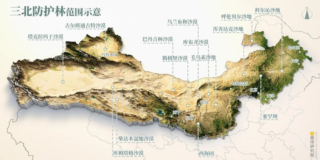 三北防护林范围示意